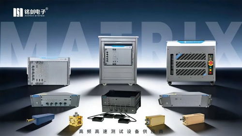 毅新聞 | 銘劍電子完成A輪融資，加速AI算力、航天航空與6G通信領域布局