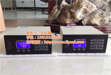 稱重積算器SM2001B 徐州市力普斯引領高效結算新時代