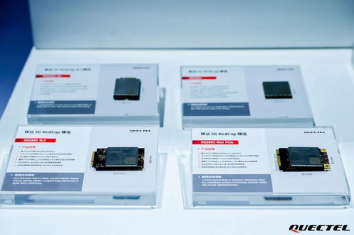 移遠通信斬獲IoT創新金獎 衛星RedCap高算力解決方案賦能結算設備新紀元